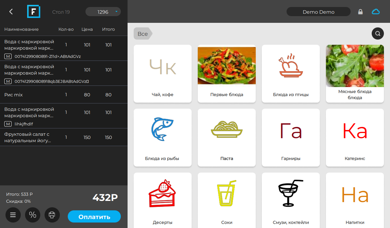 информация о маркировке