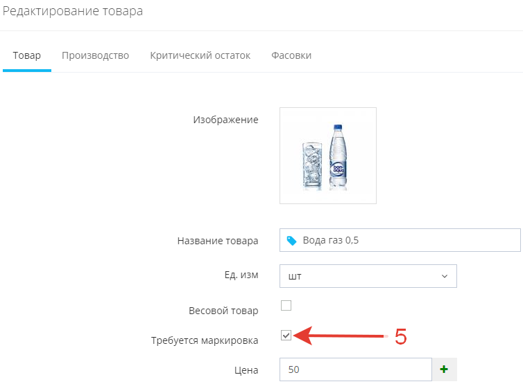 маркировка 2023