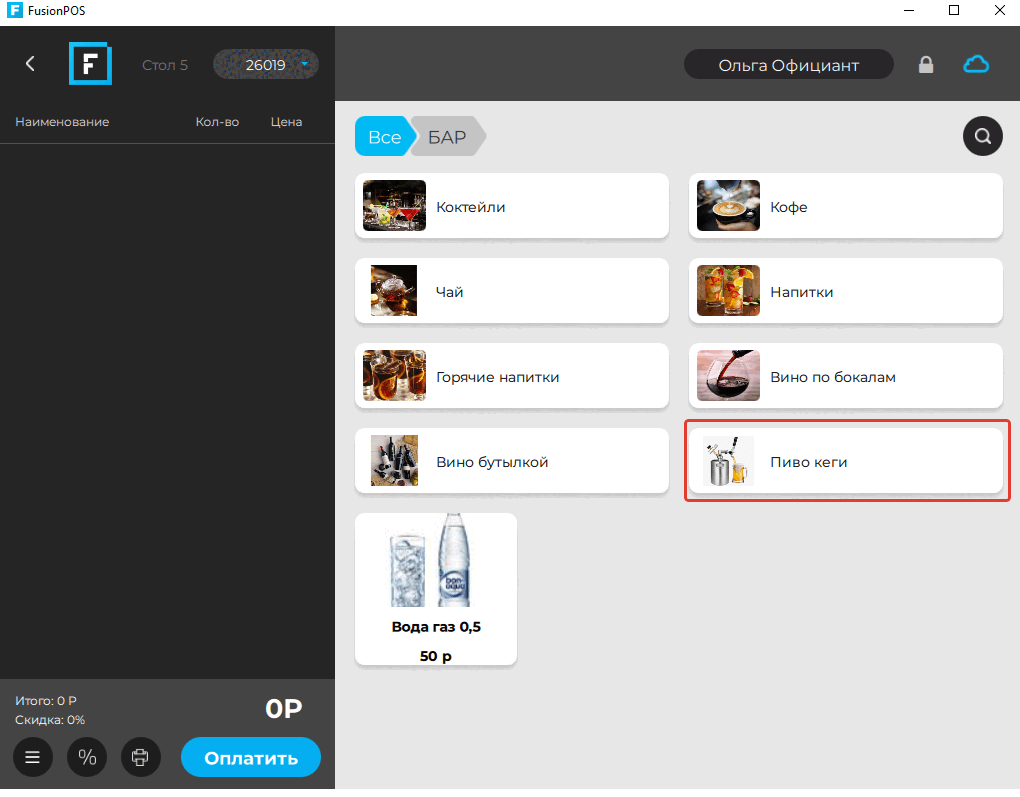 категория и товар fusion pos