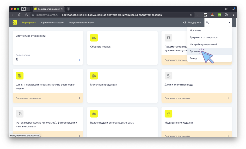 генерация токена честный знак