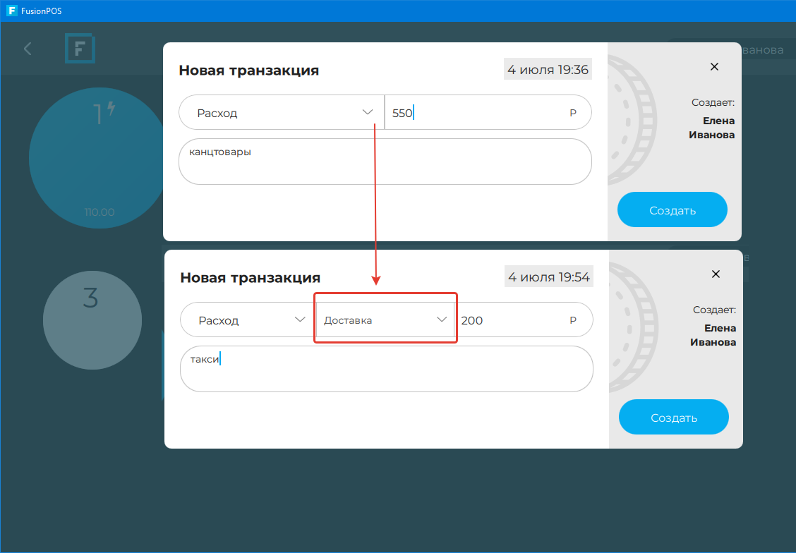 ДОБАВЛЕНИЕ СВОИХ ТИПОВ ОПЛАТЫ В СИСТЕМЕ FUSION POS 12