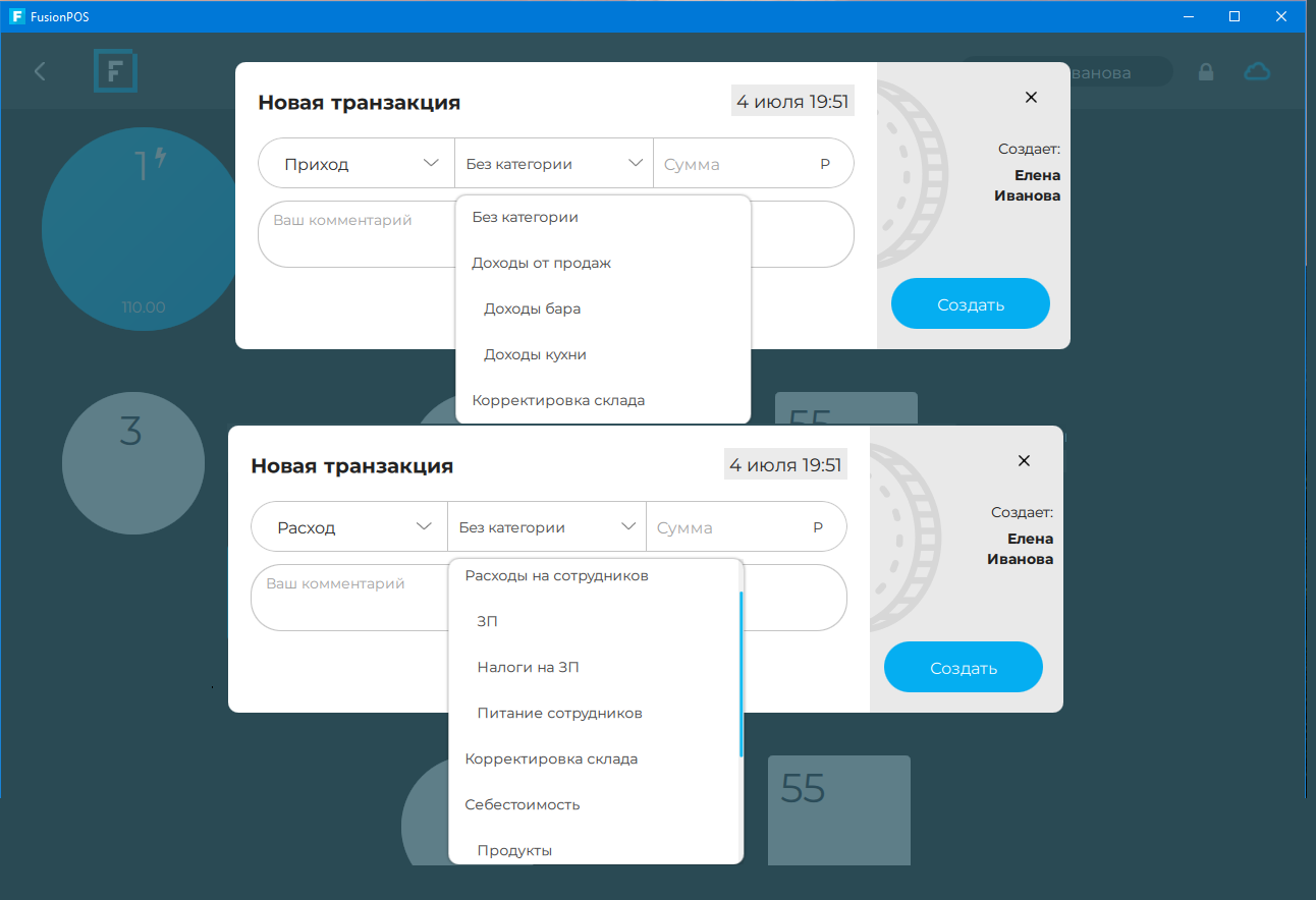 ДОБАВЛЕНИЕ СВОИХ ТИПОВ ОПЛАТЫ В СИСТЕМЕ FUSION POS 15