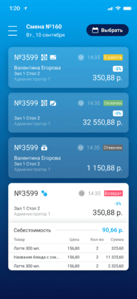 FUSION BOARD ОБНОВИЛСЯ 1