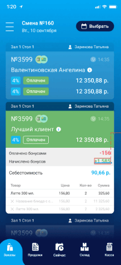 FUSION BOARD ОБНОВИЛСЯ 3