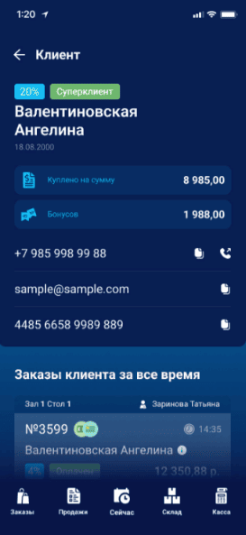 FUSION BOARD ОБНОВИЛСЯ 2