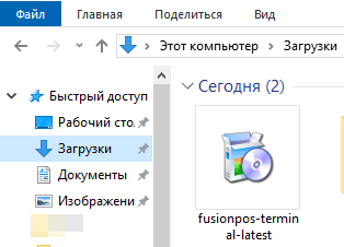 TERMINAL V4 13 скачать terminal v4