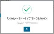 ЕГАИС - что это и с чем его едят? 1