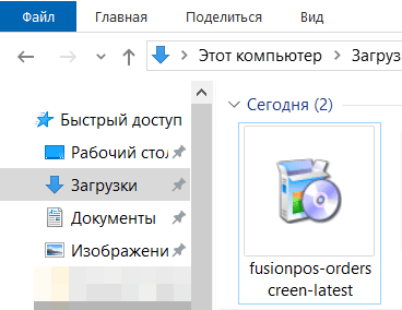 скачать экран клиента